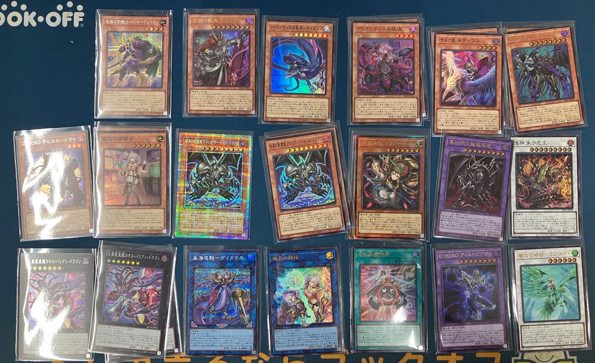 ブックオフ西友鳴海遊戯王販売情報 新弾シングルカードショーケースに