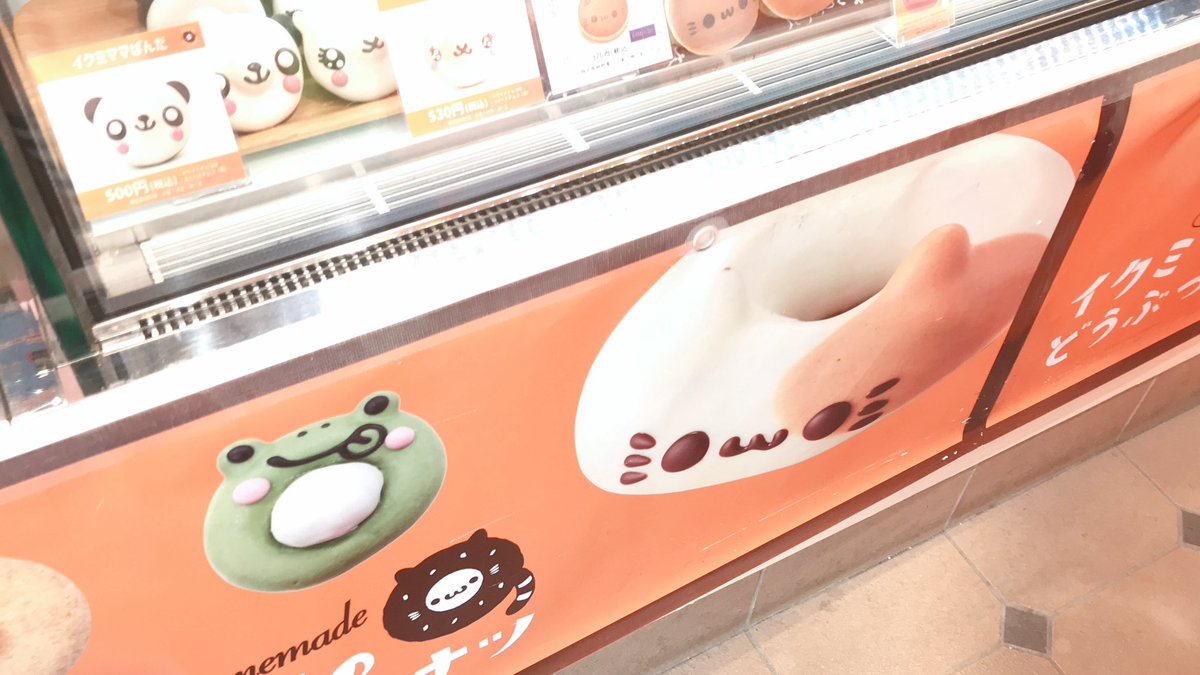 kooorimu's tweet photo. 중학교때부터 가보고 싶던 도넛가게💕💕 https://t.co/6UbzZ2YNcm