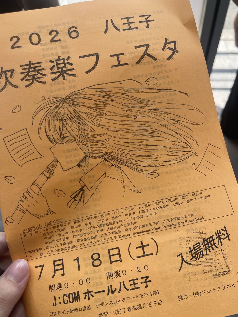 11_wend's tweet photo. 初めて訪れたけどめちゃめちゃ良かった
プロヴァンスの風、三日月の舞と素晴らしすぎました。
帰って1期見なければ。。 https://t.co/JhAmZPIHpM