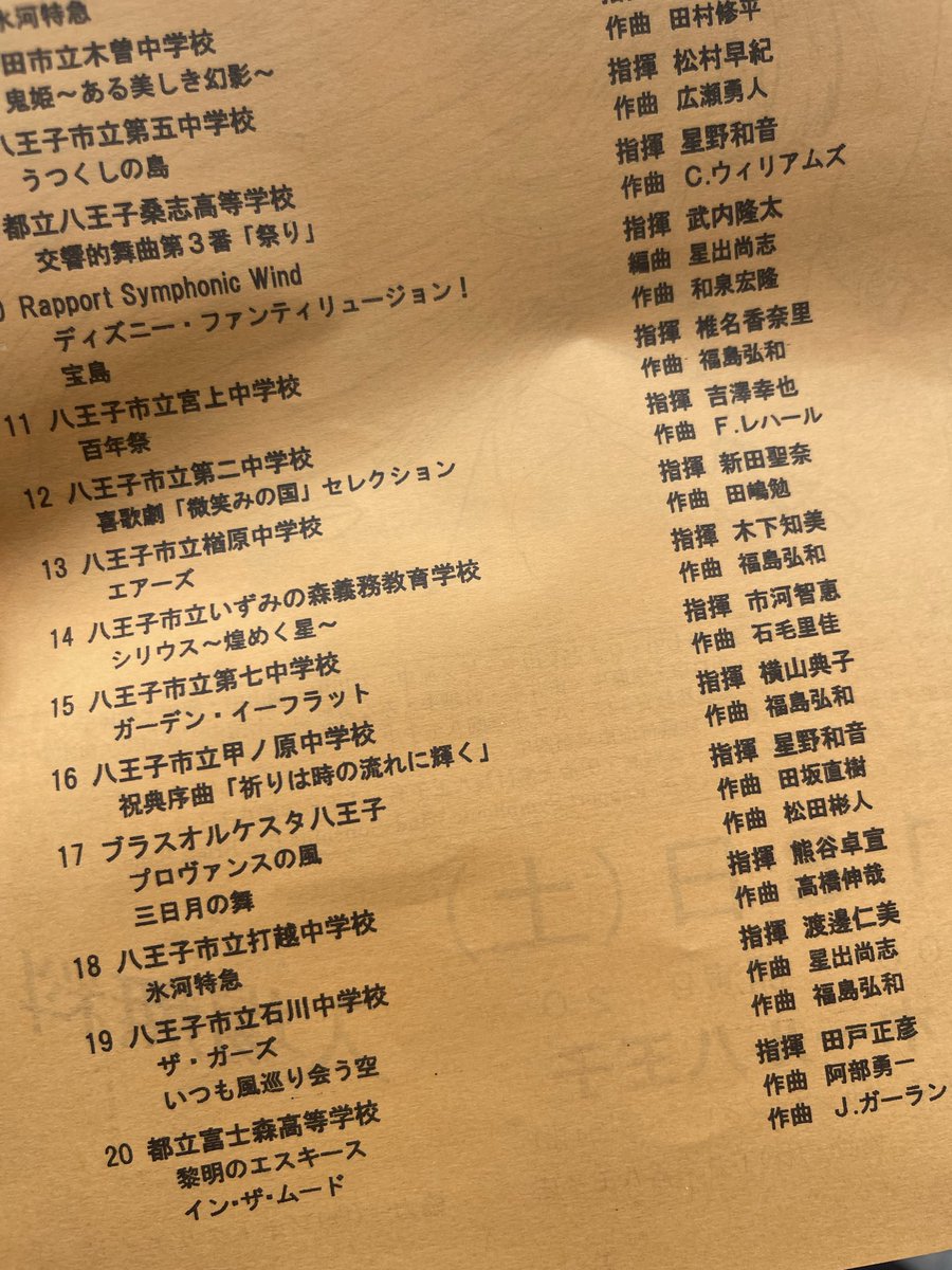 11_wend's tweet photo. 初めて訪れたけどめちゃめちゃ良かった
プロヴァンスの風、三日月の舞と素晴らしすぎました。
帰って1期見なければ。。 https://t.co/JhAmZPIHpM
