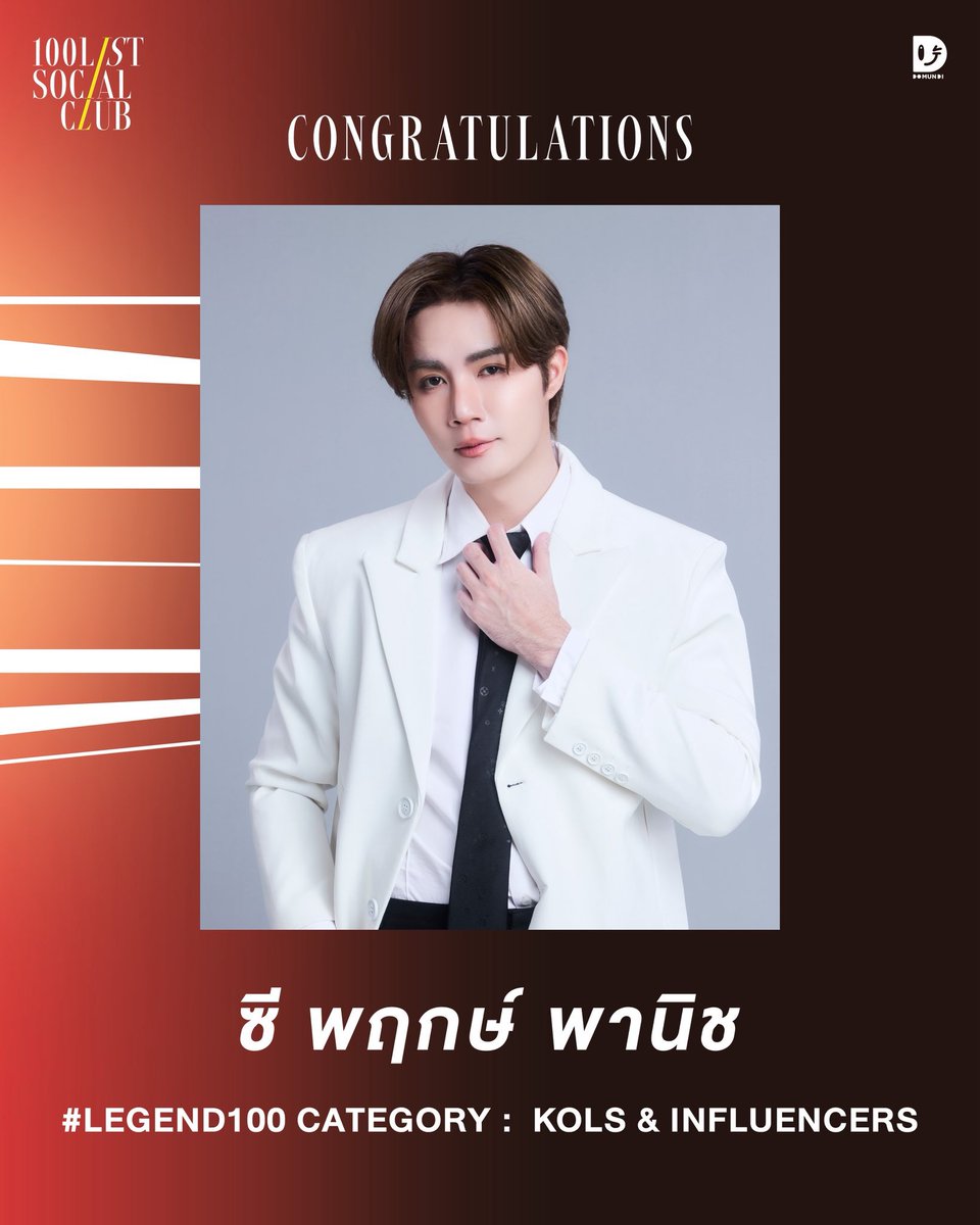 ZeePruk_CN_OFC's tweet photo. @DomundiTV @zee_pruk 恭喜🎉🎉实至名归！ https://t.co/0ttSHwkabj