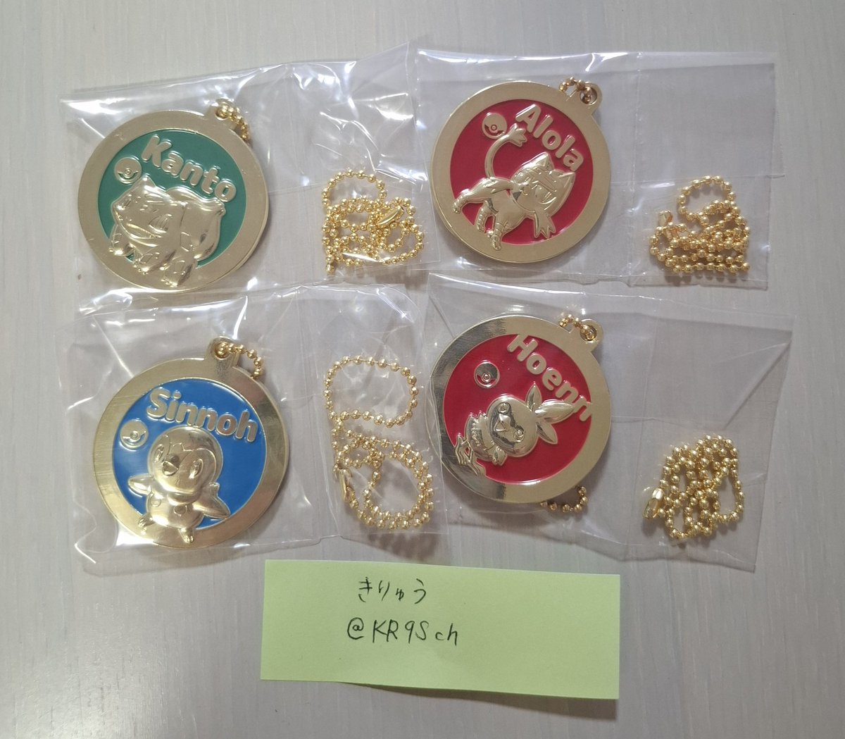 KR9Sch's tweet photo. 【交換】Pokémon 30th ANNIVERSARY vol.1　vol.2 30周年
K賞メタルチャーム
譲→フシギダネ、アチャモ、ポッチャマ、ニャビー

求→同賞　ワニノコ ＞ニャオハ

郵送での交換希望です🙇‍♀️
よろしくお願いいたします！ https://t.co/vm338UCxpQ
