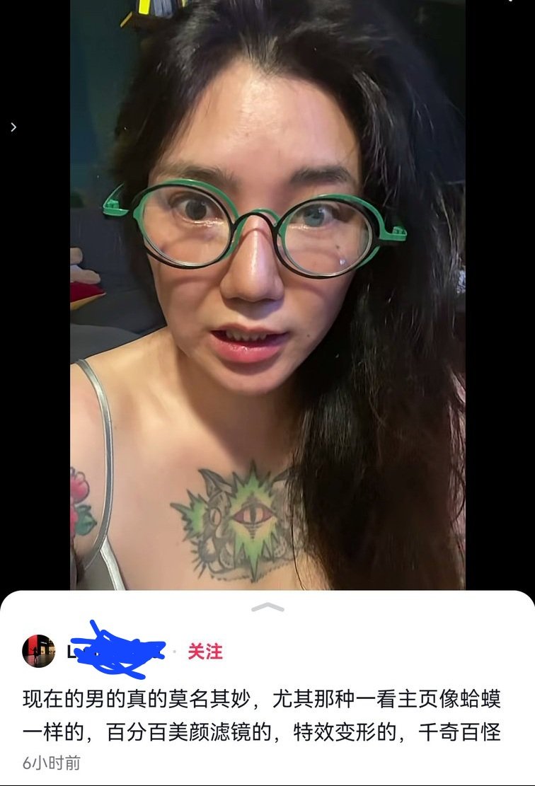 ArloAmaru's tweet photo. Never get closer to Asian women with tattoos.

They are the most dangerous social sector of the Asian's society. They have the worst characteristics of a woman.

They are Westernized and have a history of hooking up with foreigners. They are loyal only to their ego 🧵 https://t.co/Xj7eKlBucC