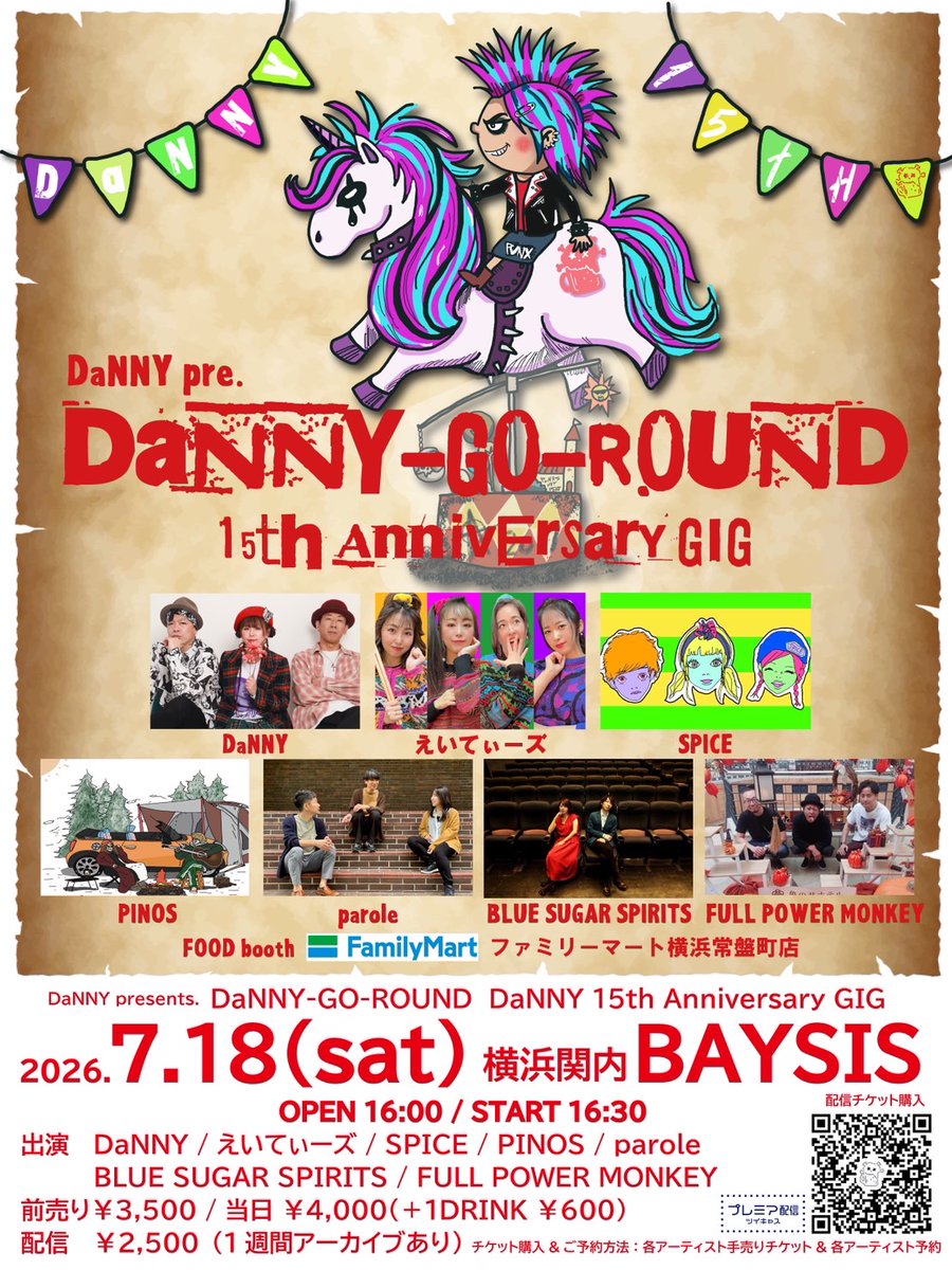 BAYSISYOKOHAMA's tweet photo. 【本日公演！】
7/18(土)
DaNNY pre.DaNNY-GO-ROUND
DaNNY 15th Anniversary GIG

開場16:00 開演16:30
前売3500円 当日4000円 (D代別)
配信2500円

DaNNY
えいてぃーズ
SPICE
PINOS
parole
BLUE SUGAR SPIRITS
FULL POWER MONKEY
【ブース】ファミリーマート横浜常盤町店 https://t.co/gOAXu3pT6I
