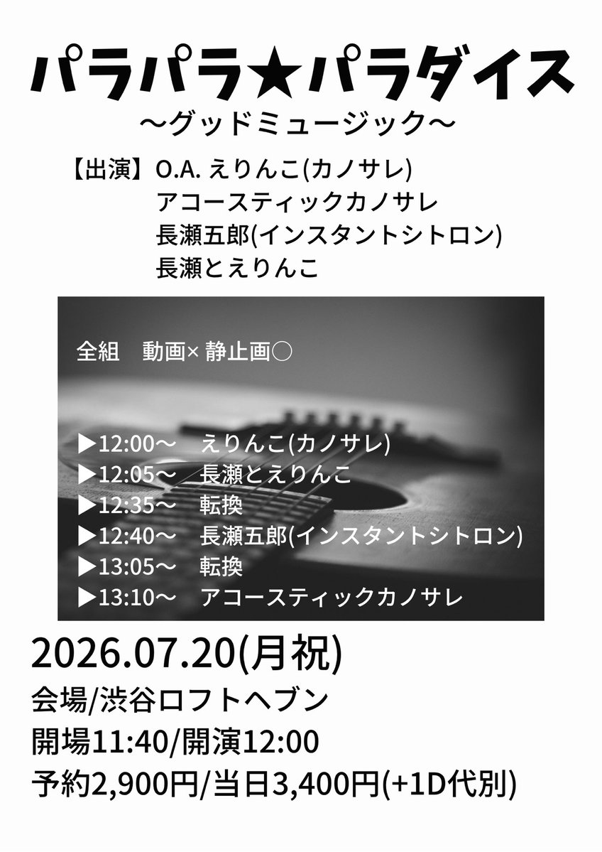 彼女のサーブ&レシーブ (カノサレ)のインフォ🎾 (@kanosare) / Posts / X