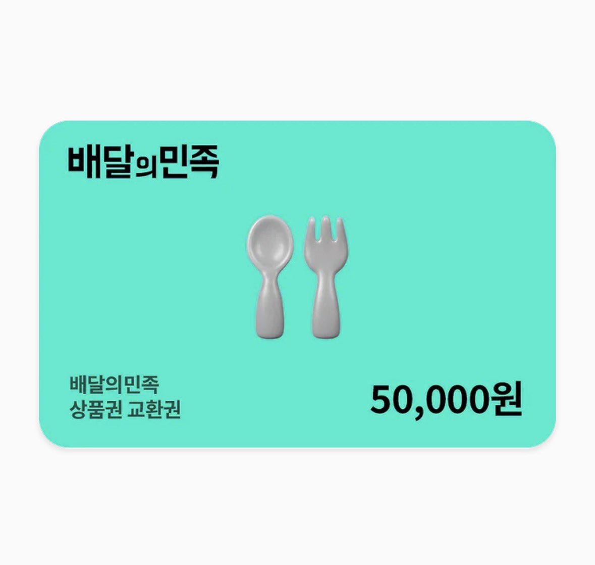 묭 tweet media