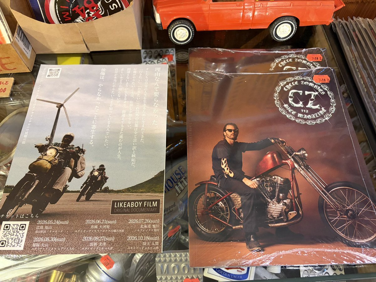 tsumikun's tweet photo. おはようございます。本日土曜日も、夜8時まで営業!!
BROSH pomade 再入荷!!
御来店お待ちしております。
#dicemagazine #BROSH #hooptie
#kofu https://t.co/c9S53JTT1V