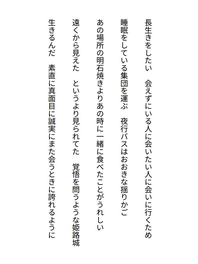 esemokugyo's tweet photo. #短歌 https://t.co/usK26FY6Ar