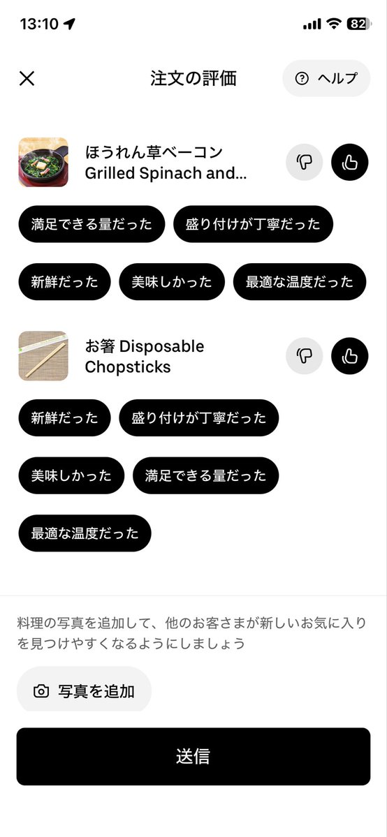 Tamagonium's tweet photo. 定期摂取のお知らせ

から好しの唐揚げ
ガストさんから宅配手配
新鮮な割り箸で 頂戴する

ご馳走様でした

ガスト 四谷三丁目店
03-5368-0133
東京都新宿区左門町2-6 ワコービル 2F
https://t.co/0JMoFT4kWZ https://t.co/V4NvgE6wSi