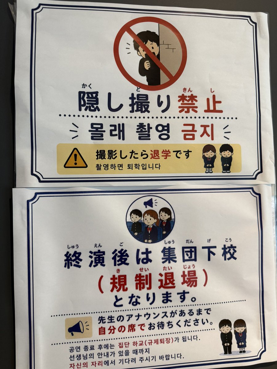 Kamiro_ing's tweet photo. 退学なのおもろいwwwww https://t.co/iPBl2nuLKj