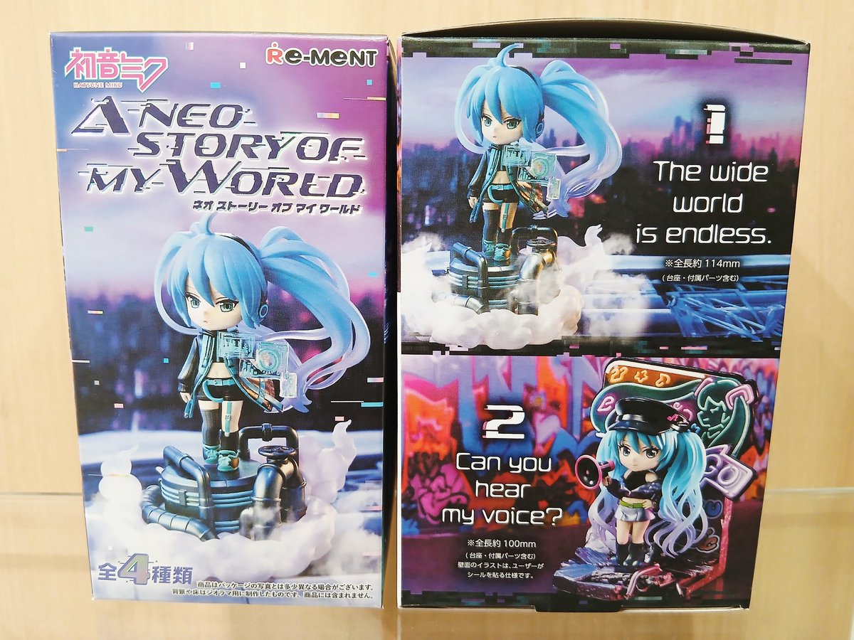 初音ミク NEO STORY OF MY WORLD」🎤💙 サイバーな世界観をイメージ