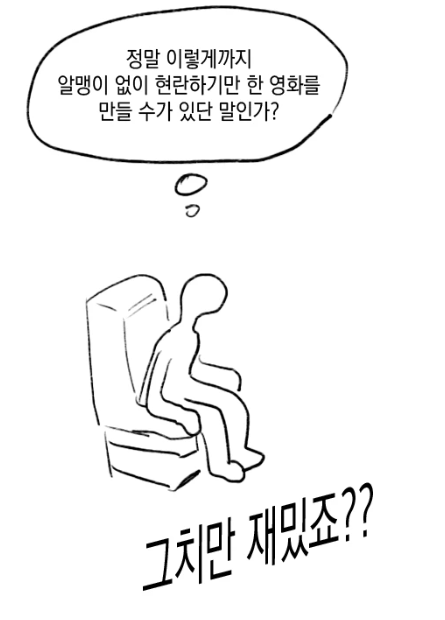 척 tweet media