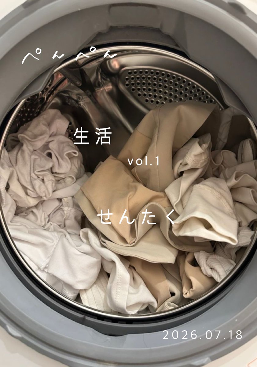 penpen_h______'s tweet photo. 🦀明日の夜は大阪 ! 待ってますヨ🦀

2026.07.19(日) at真心場
日菜自主企画『たったそれだけ vol.3』

w / 日菜, ななせ, 前田琴音

🎟️ https://t.co/bpW7Qtus3H

ニュー・デモ映像シリーズ
『生活』vol. “せんたく” 🧺
を販売します　¥300 https://t.co/Kul3TnawRO