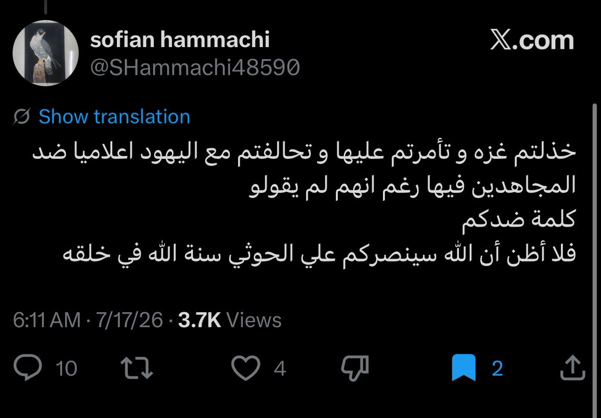 a33_QTR's tweet photo. إلى الجهات المعنيه في وزارة الداخليه 
صاحب هذا الحساب ( @SHammachi48590 )يغرد من داخل قطر و إسائاته المتكررة طالت جميع دولنا الخليجيه ، احنا في وقت و مرحله حساسه واجب علينا دحر الشر و محاسبه كل من يحاول زعزعه الصف و نشر الفتن 

هذي الأشكال حرام تبقى في البلاد و نامل منكم انه  يكون درس و عبره حق  كل من تسول له نفسه بالعبث و نشر الفتنه بين دولنا . 

-  جزء بسيط من تغريداته 👇🏼

@MOI_Qatar