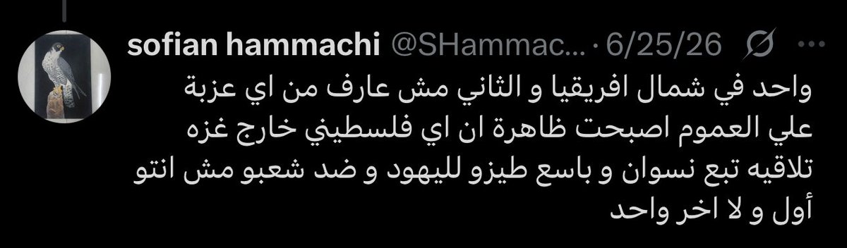 a33_QTR's tweet photo. إلى الجهات المعنيه في وزارة الداخليه 
صاحب هذا الحساب ( @SHammachi48590 )يغرد من داخل قطر و إسائاته المتكررة طالت جميع دولنا الخليجيه ، احنا في وقت و مرحله حساسه واجب علينا دحر الشر و محاسبه كل من يحاول زعزعه الصف و نشر الفتن 

هذي الأشكال حرام تبقى في البلاد و نامل منكم انه  يكون درس و عبره حق  كل من تسول له نفسه بالعبث و نشر الفتنه بين دولنا . 

-  جزء بسيط من تغريداته 👇🏼

@MOI_Qatar