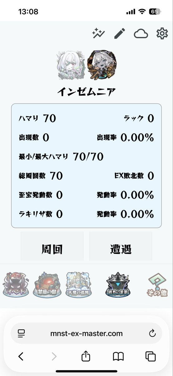 amenin0's tweet photo. きちゃあ https://t.co/PosbsGl4ex