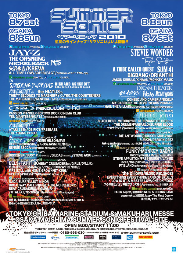 Damon__Albarn's tweet photo. 個人的には2010のメンツは最高だったな。今じゃもう日本でこんなフェスは無理なんだろうな。

#サマソニ https://t.co/RFe6gogIKQ