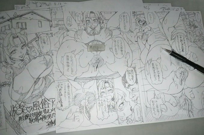 新作デリヘルギャルメイド漫画の進捗はネームが終わって現在下書きに入ってます(画像はOK 頂いたネームです)