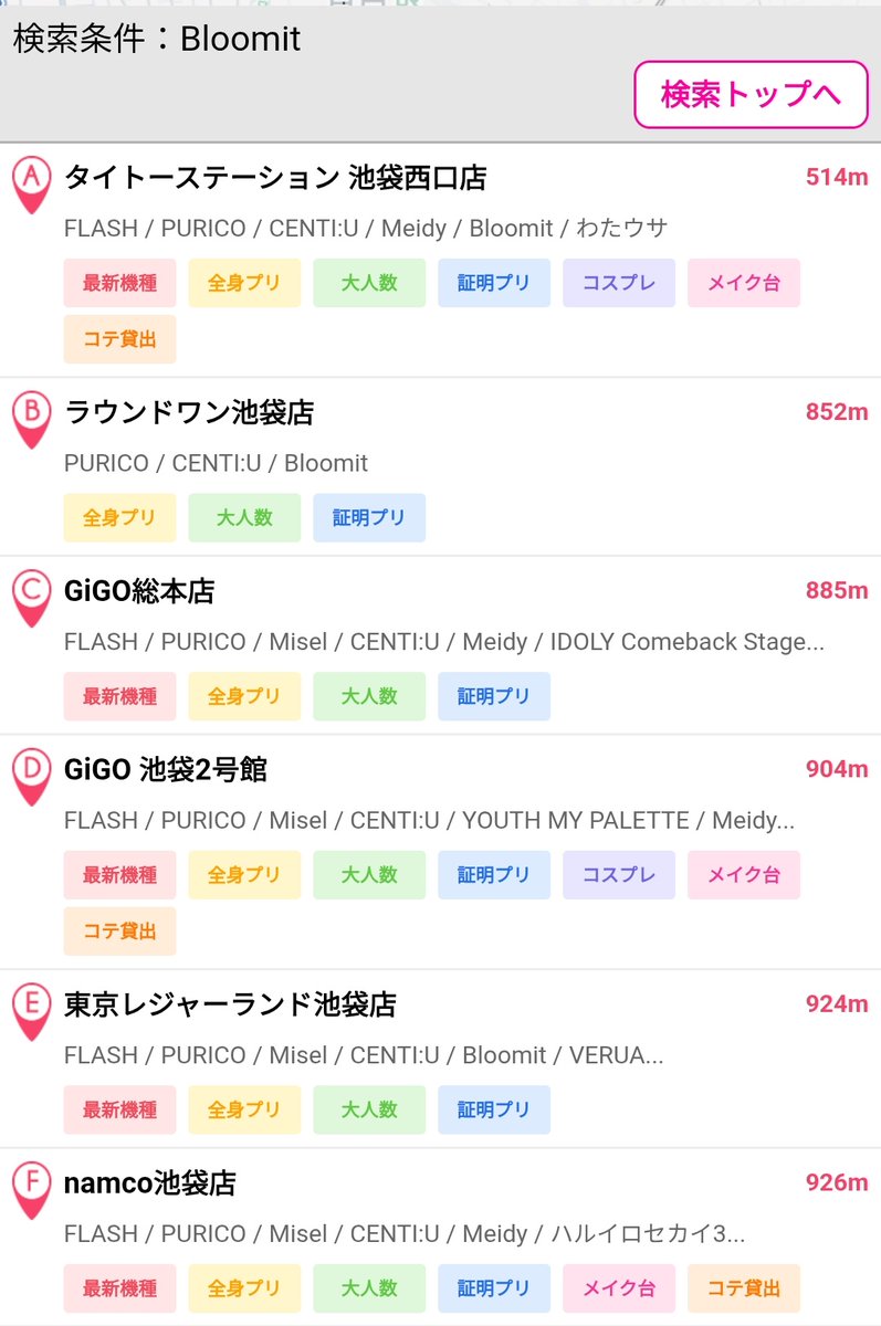 ちさき🍨 tweet media