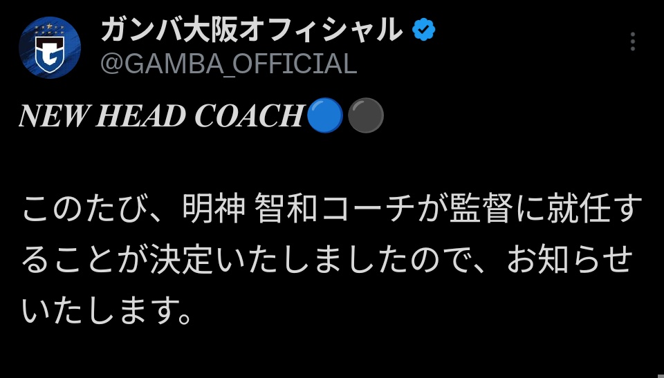blueblack_kn's tweet photo. イェーイ(^^)v
Jリーグサポーターのみんな元気ー？(^^)v
監督決まったよー(^^)v https://t.co/uCETpvRA72