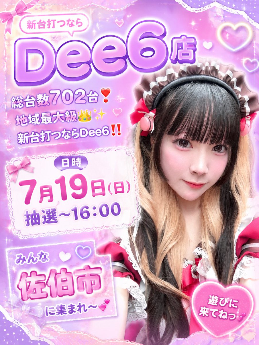 じゅんじゅんです おはるんっ☀️ じゅんびじゅんび💭🎶