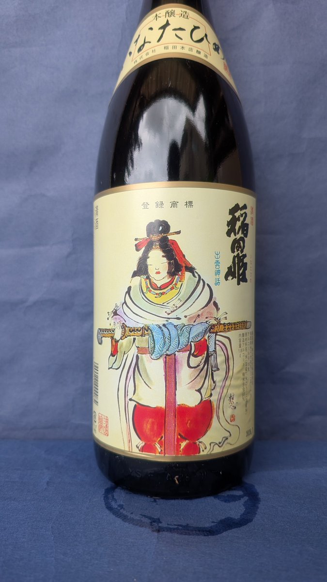 jizakedaikokuya's tweet photo. 新入荷の定番酒です。1.8Lのみのご案内です。

鳥取県の
稲田姫 本醸造

味と香りのバランスがよく、燗から冷やまで楽しめる本醸造。山陰地方のお酒らしいコクと旨みを感じます。

#鳥取県の日本酒
#稲田姫 https://t.co/lAQUBb5RFT