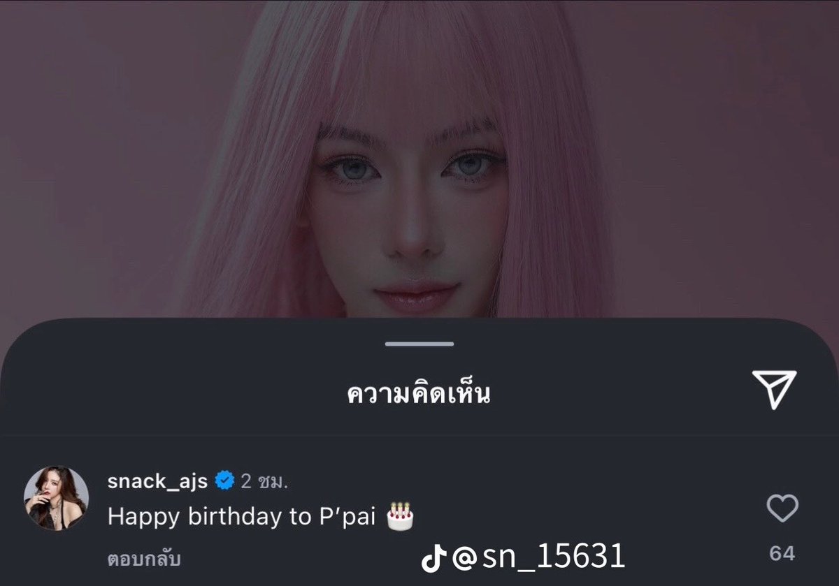 SsMd457's tweet photo. น้ำตาจะไหล😖ปีนี้มีรูป
 #แน็กหลิว
#nackliu https://t.co/G8yb37En2N