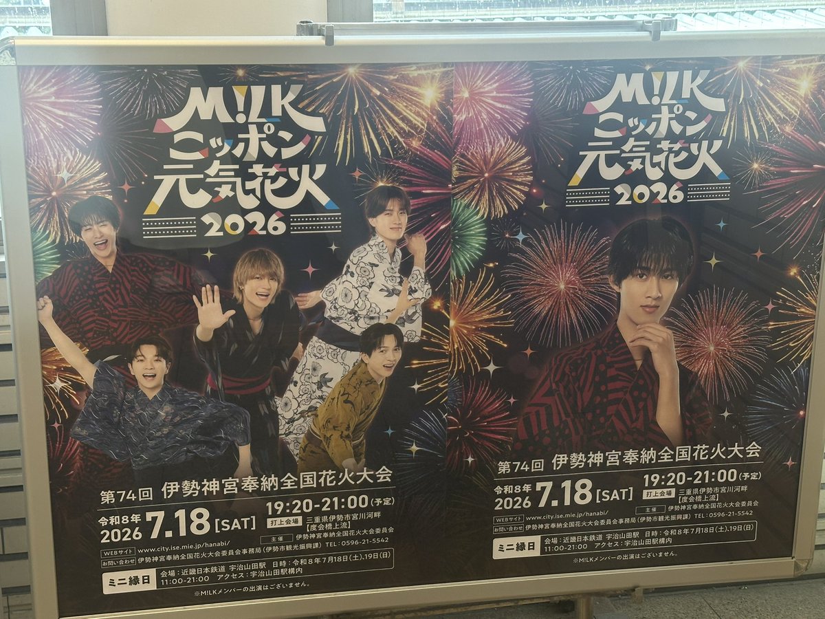 lasone_chan's tweet photo. 奇跡的に旅行被ってよかったね〜🌟てことで三重県✌🏻 https://t.co/7T19bIe8AV