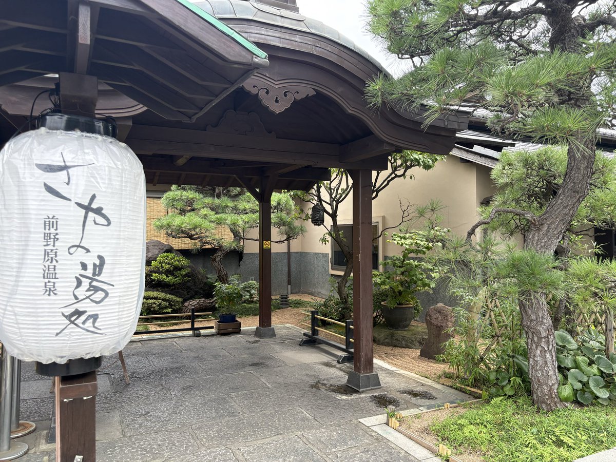 pinfheiwa2's tweet photo. 今日の♨️ https://t.co/X8cs5Avprp