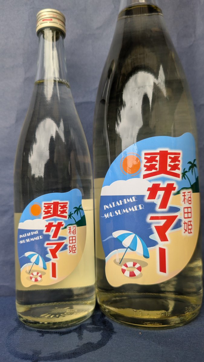 jizakedaikokuya's tweet photo. 新入荷の季節の限定酒です（その４）。

鳥取県の
稲田姫 爽サマー 純米生原酒

白麹とリンゴ酸高生産性酵母を使用した爽快な純米生原酒。リンゴをかじったような風味とレモンやグレープフルーツを想わせる鮮やかな酸が特徴の透明感と軽快な飲み口の純米生原酒。

#稲田姫 https://t.co/owQqyWr8OZ