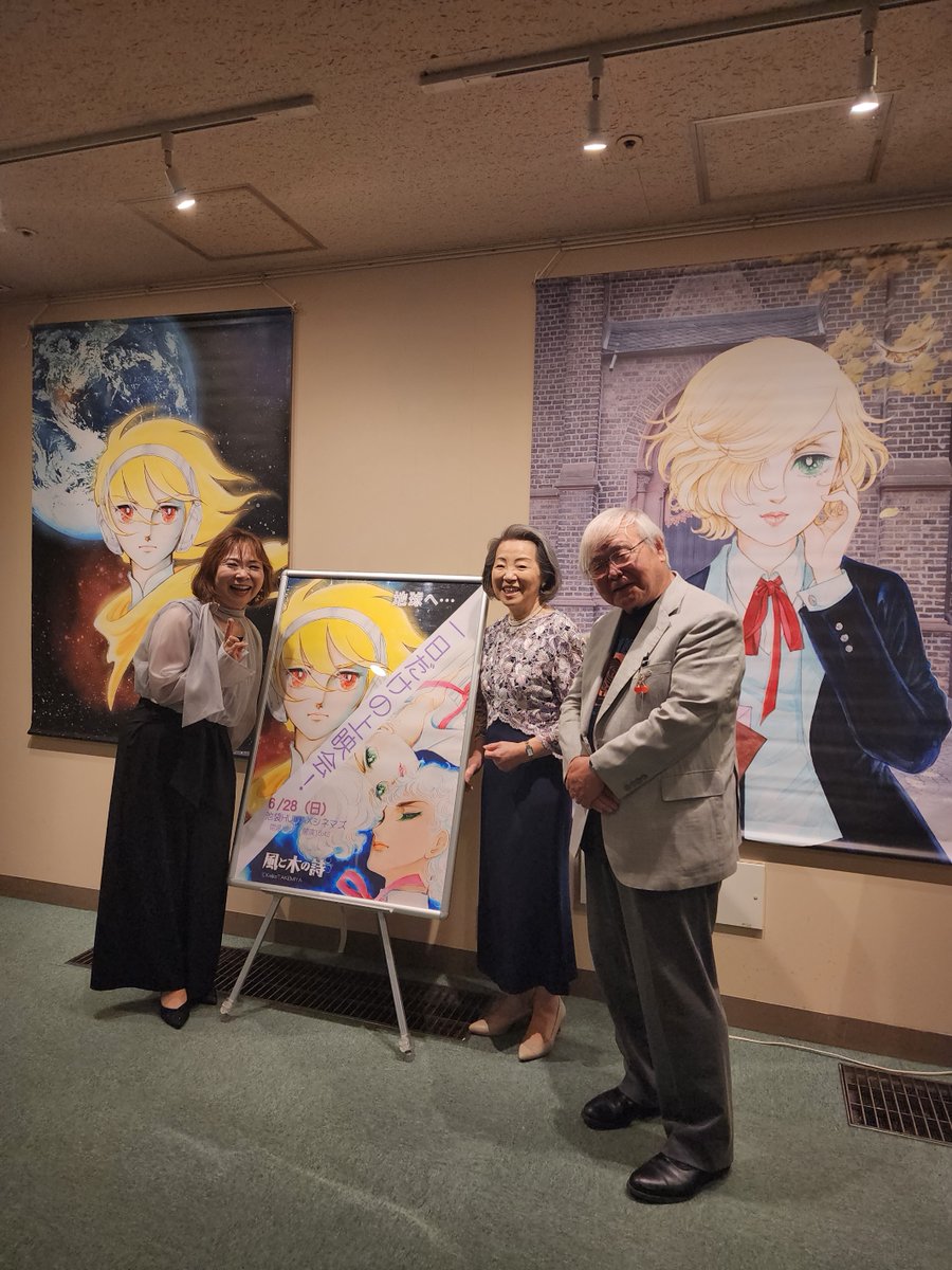 trapro2017's tweet photo. これは会場の皆様に向けての撮影会の模様です

タペストリーの前に立つ三人♡
トークショーが無事終わって皆いいお顔
特に安彦先生が可愛いこと💕💕💕

もう一度チャンスがあったら？

同じく三人で今度はもっと深いお話を
出来たら楽しいでしょうねぇ♪

本当に有難うございましたm(_ _)m

＃竹宮惠子 https://t.co/vtnKIZL7wg