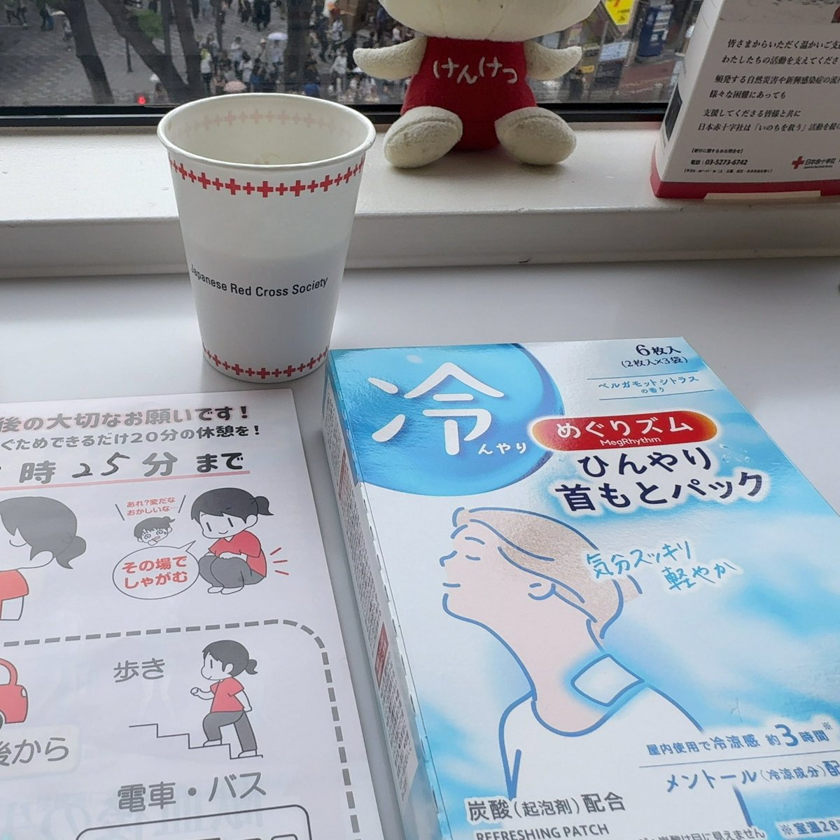 klat35's tweet photo. めぐりズムいただきました
ありがたやありがたや https://t.co/HjpXhTYPYN