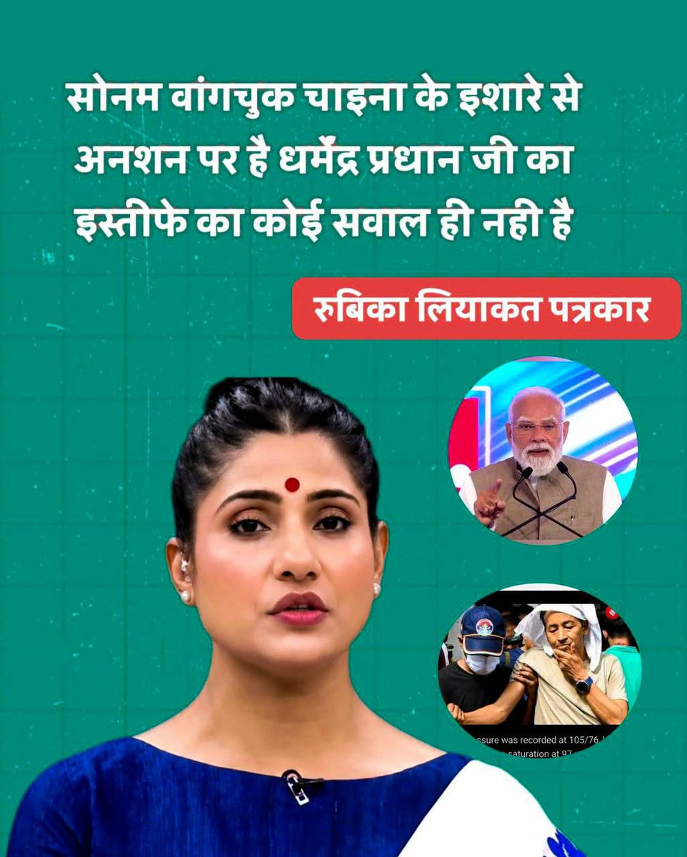 Queen510619151's tweet photo. अरे रूहबिका तेरा रूह बिक चूका है...
सत्ता की दलाली करना छोड़ दे 😡 https://t.co/0HEyBrW0V6