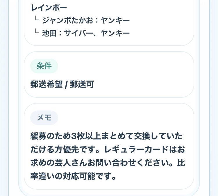 あす tweet media