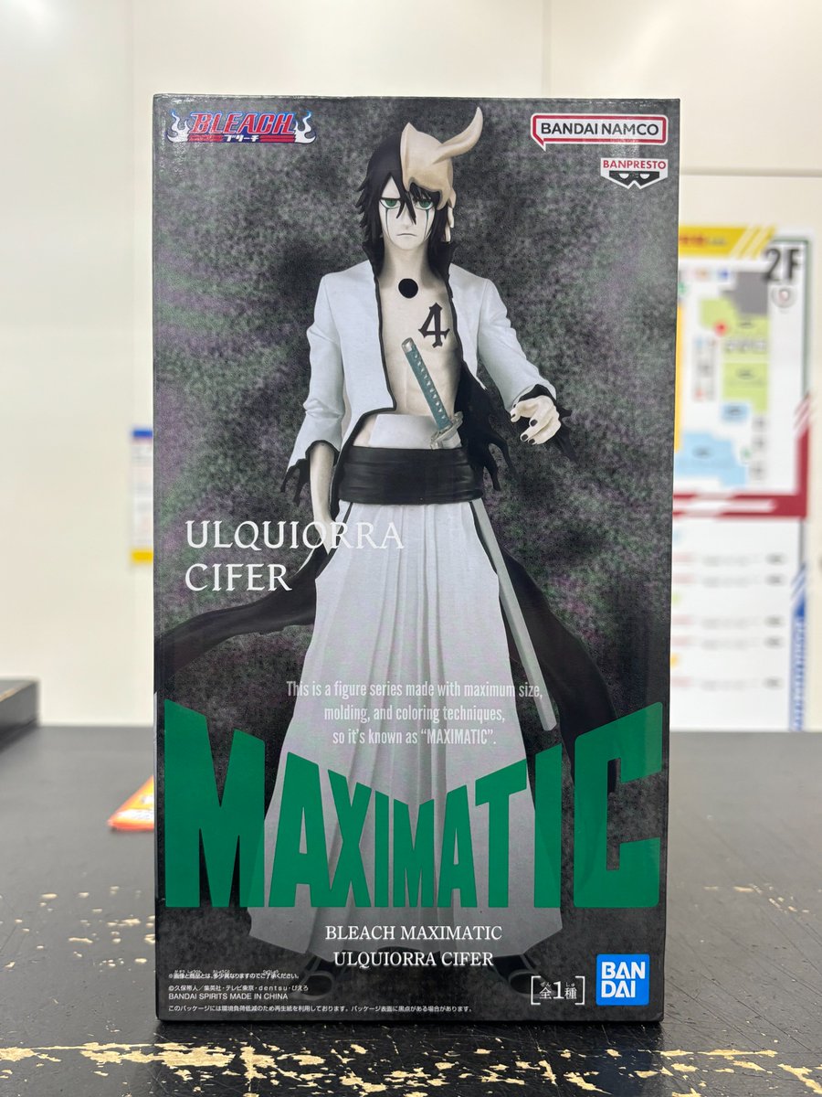 入荷情報】 お品切れしていた MAXIMATIC ウルキオラ 再入荷しました