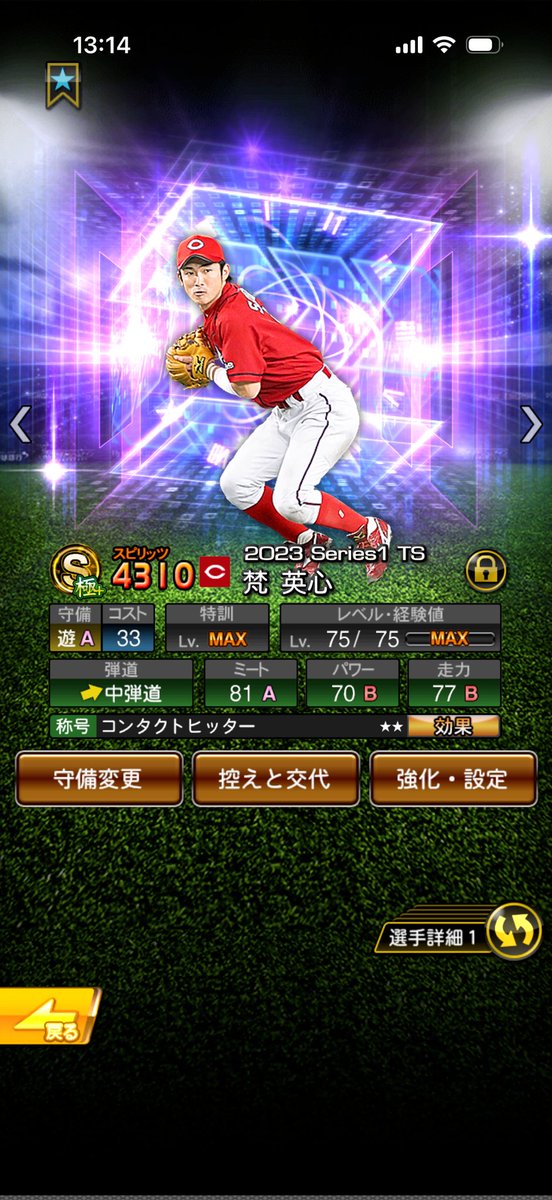 taemachandesu's tweet photo. @elon_ahogaiji ミートAきめてください！ https://t.co/T2uWn94zJO