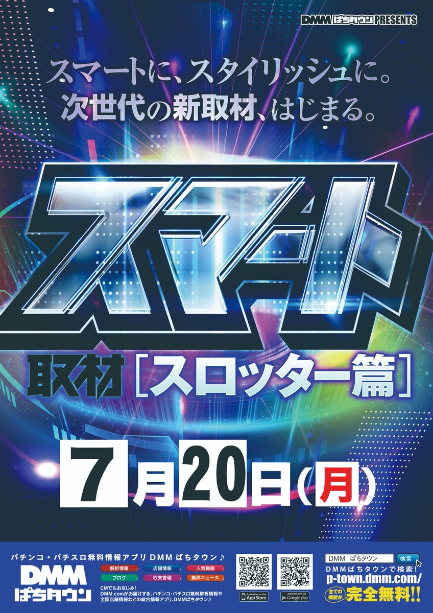 7月20日のご案内】 譲れない7月!! リニューアル後の 3連休もラ・カータ