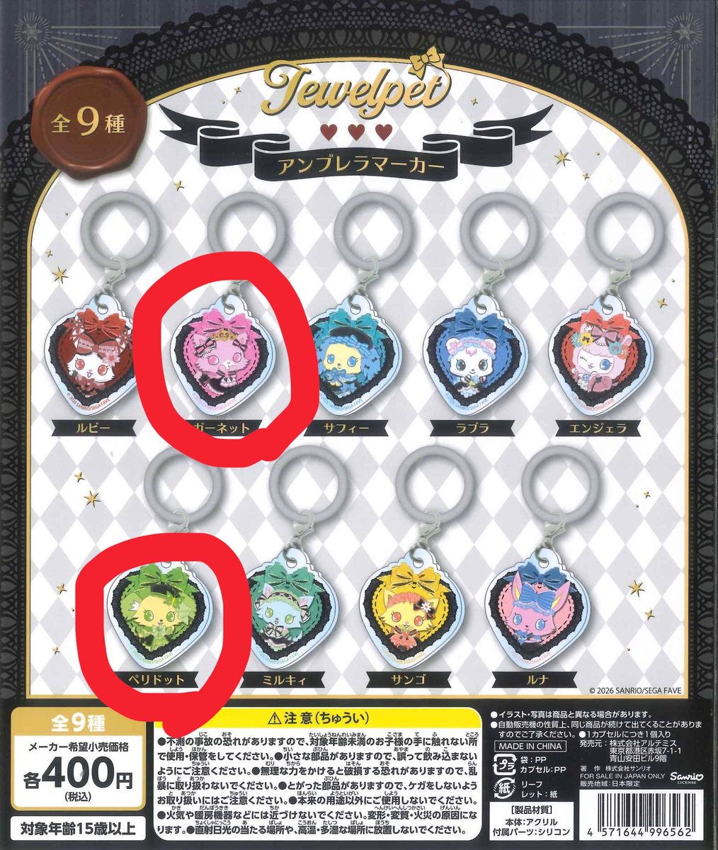 蒼衣 tweet media