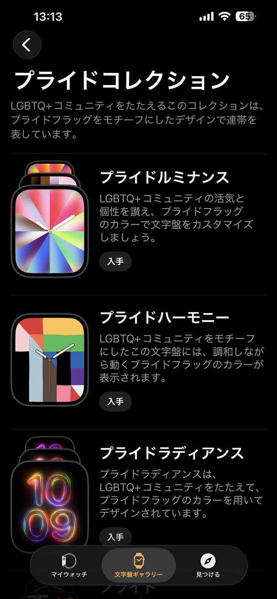 7fvtp's tweet photo. Appleもうこれやめようぜ
いらねーよ https://t.co/qZu7f1BueU