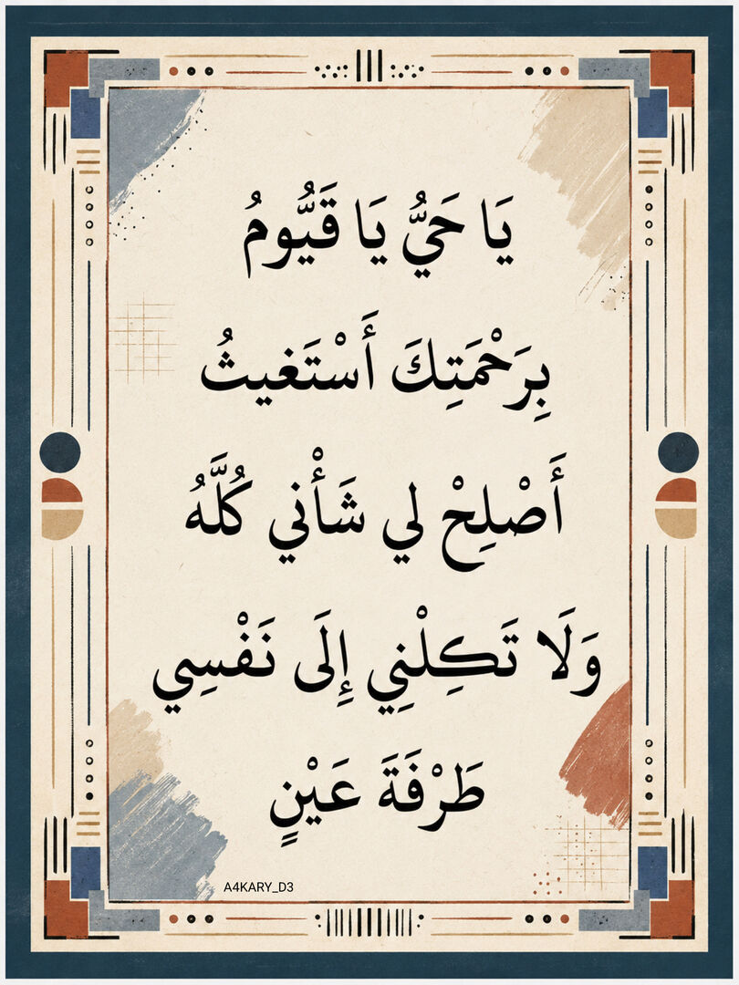A4KARY_D3's tweet photo. ٰ https://t.co/y8M9bEzyfs