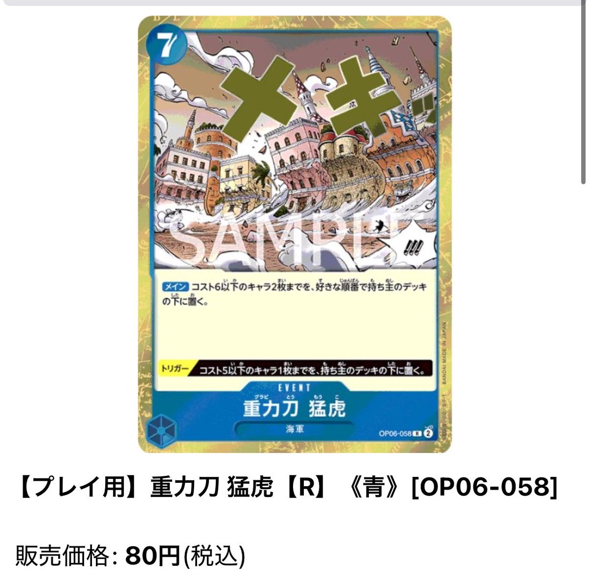 カードショップはんじょう 秋葉原 ポケカ ポケモンカード 遊戯王