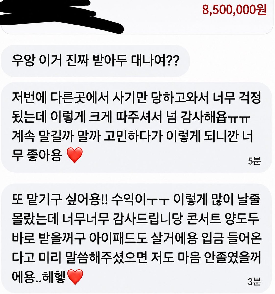deltototototz's tweet photo. 후기감사합니다 고액 소액 다잘해요 문의는 바로 쪽지주세용~~ 수익내드려용

보넥도 투바투 라이즈 세븐틴 더보이즈 제베원 용돈 댈구 엔시티 엔하이픈 콘서트 양도 포카 전담 아이브 대리토토 NCT 분철 댈토 방학 휴가 댈티 티켓 에스파 굿즈 TWS 앤팀 드림 위시 버블 키워드 투어스 아일릿 용돈 돈 https://t.co/kzCCn4diCj