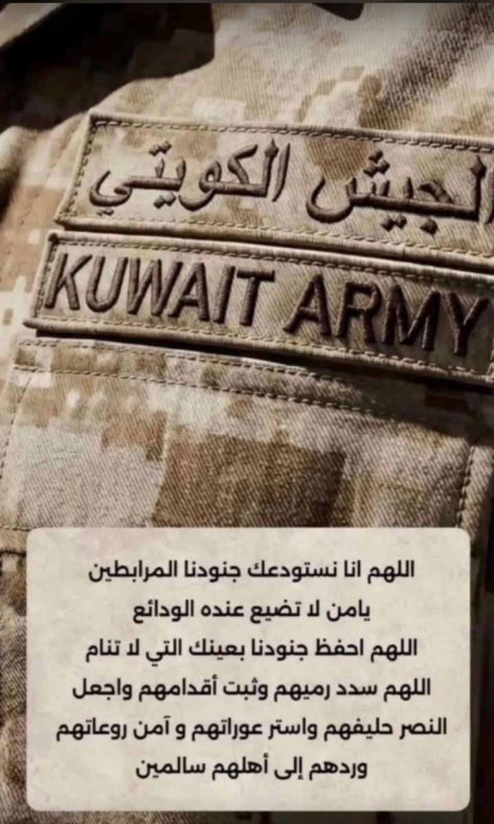 ALAWADHI__F's tweet photo. https://t.co/8josrA6M3I