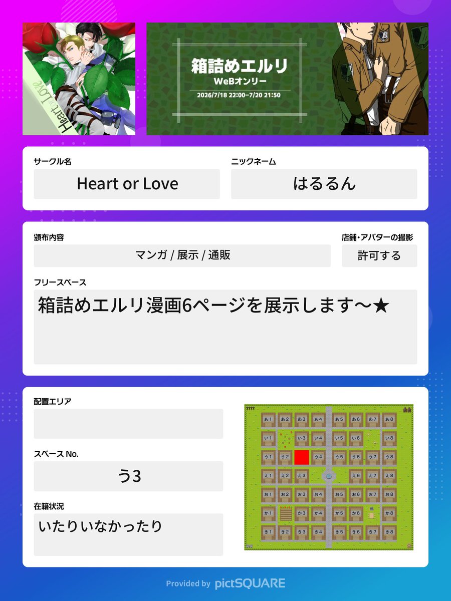 はるるん (@harurunhol) / Posts / X