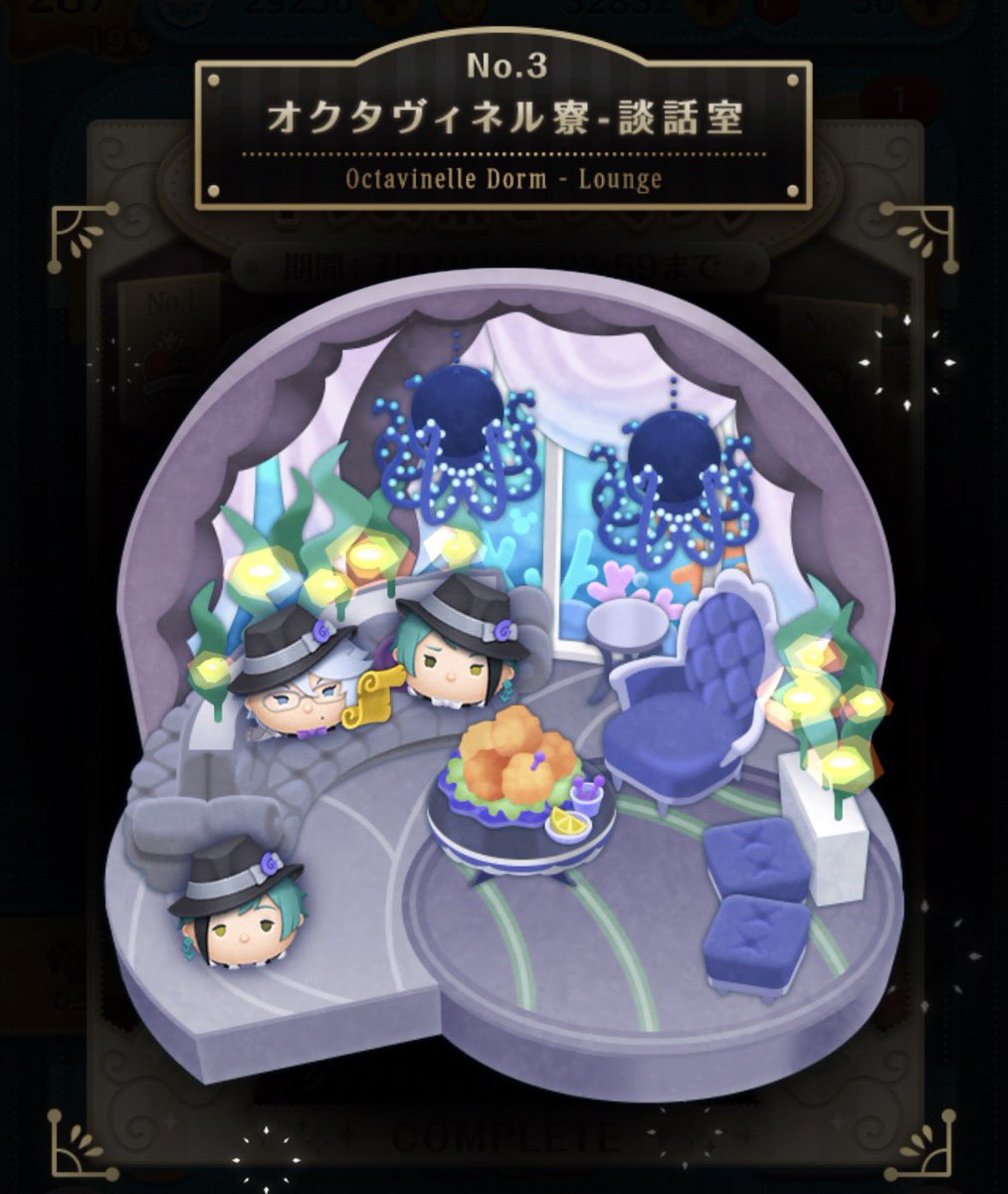 nemonoa714's tweet photo. やっとクリア。

よーく見るとちゃんと隠れミッキーいるのがディズニーって細かいなって思う。

#ツムツム https://t.co/Gm2Qd61Enl