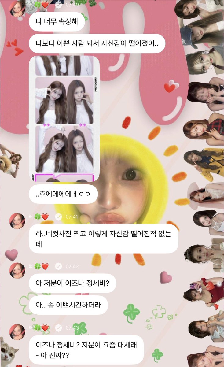 iwalysaebi's tweet photo. 260718 💭 bbichat #정세비 helppp saebi is so funny 

🐰: i’m so upset
🐰: i saw someone prettier than me and my confidence dropped..
🐰: *photo*
🐰: sigh.. i’ve never lost confidence like this after taking four cut photos
🐰: ah is that person izna’s jeong saebi?
🐰: ah.. she is pretty though
🎀: izna’s jeong saebi? they say she is the trend these days
🐰: ah really?? she deserves to be trending  🐰: ㅋㄷㅋㄱㅋㄱㅋㄱㅋㄱㅋㅋ 🐰: y/n got surprised because i said i was upset 🐰: suddenly my plus chat was full of messages 🐰: sorry 🥹💖
🎀: uh... i’m not going to be fooled anymore
🐰: we’ll see~~ 
🐰: yesterday i suddenly got some free time so i rushed and took them 
🐰: y/n take them with me too 
🐰: sometimes nayas come to the fansign and show them off it’s soooooo cute