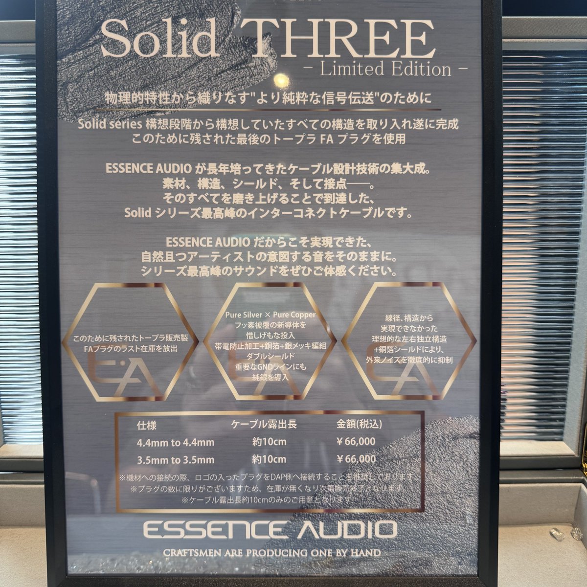 ESSENCE AUDIO (@ESSENCE_AUDIOjp) / Posts / X