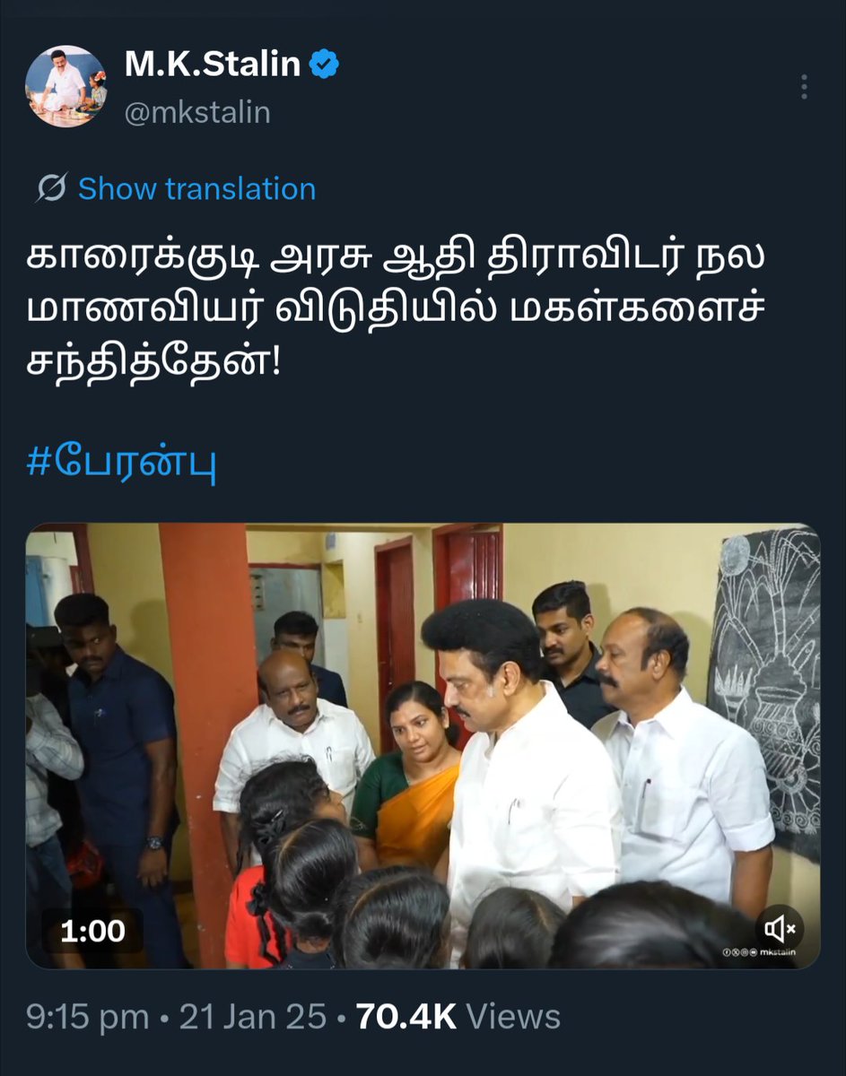 CheyyaruArun's tweet photo. கண்ணு கிண்ணு தெரியாம இருந்துச்சோ! 

https://t.co/TSFbDfhHHb https://t.co/qyy7rKOM2l