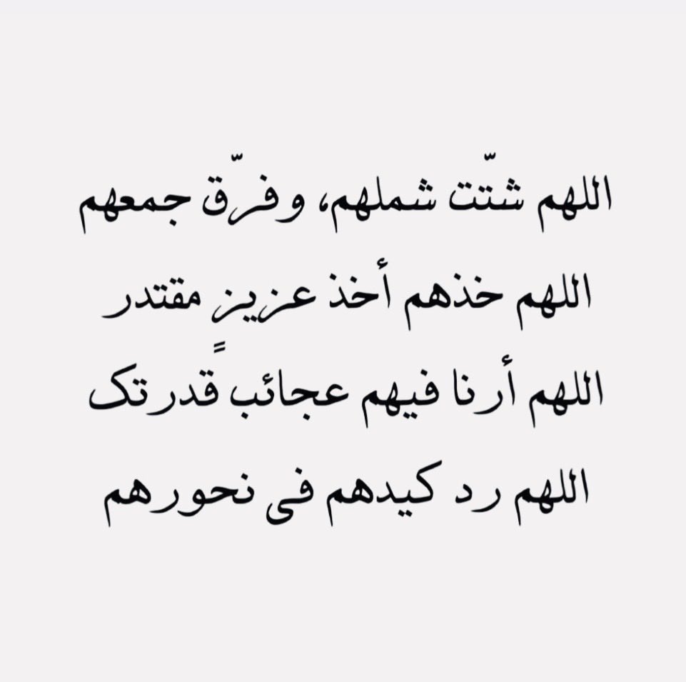 ALAWADHI__F's tweet photo. اللهم آميييين https://t.co/yCgtZjjjHg