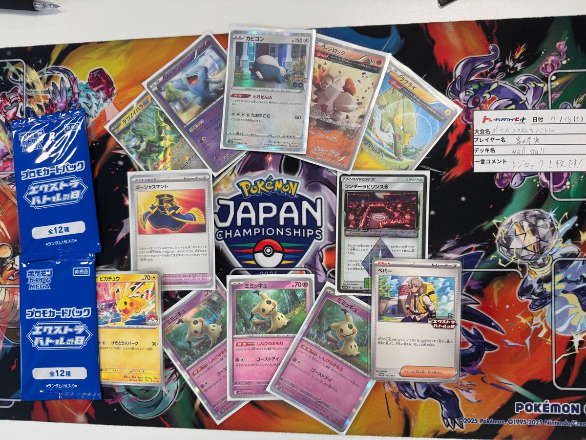本日開催 ポケモンカード エクストラバトル 13名のご参加で全勝優勝は